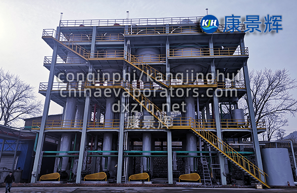 11t/h硫酸鈉、硫化鈉四效蒸發(fā)結(jié)晶系統(tǒng)